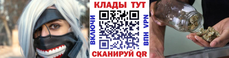 Купить наркотик аптеки Снежинск APVP  Каннабис  МЕФ  ГАШИШ  КЕТАМИН  COCAIN 