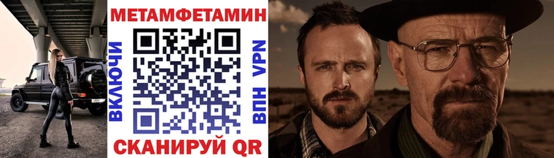 АМФЕТАМИН 98%  Снежинск 