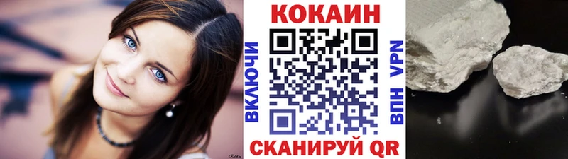 Cocaine Колумбийский мориарти как зайти Снежинск купить сайты