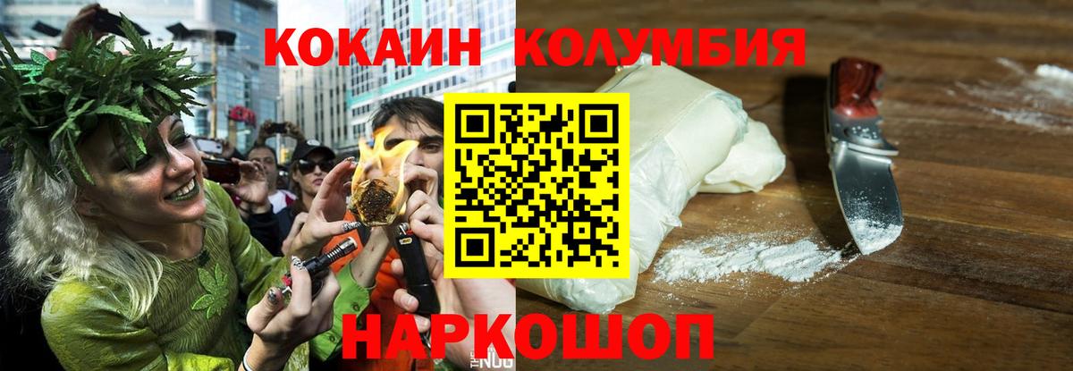 COCAIN Fish Scale Снежинск