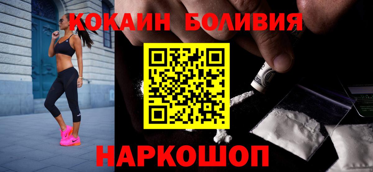 Снежинск  Cocaine 97%  Вход с VPN  Кокаин  COCAIN 98% 