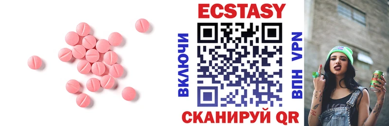 kraken онион  Снежинск  Экстази mix 