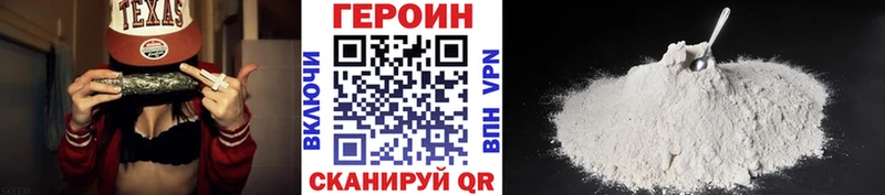mega сайт Снежинск Героин VHQ закладка