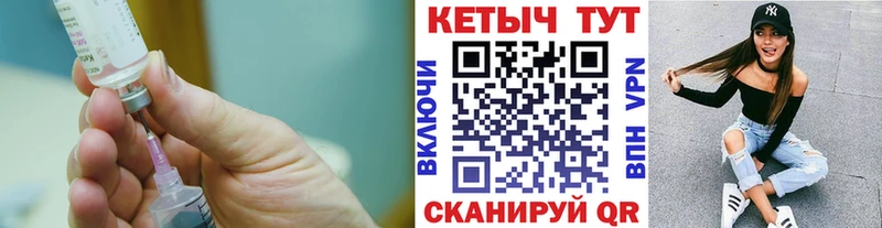 Кетамин ketamine  купить наркотик  Снежинск 