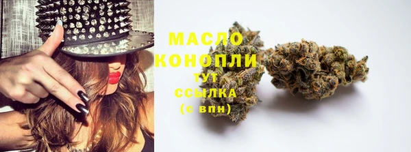 эйфоретик Волоколамск