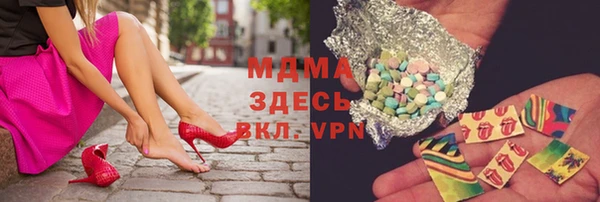 бошки Елабуга