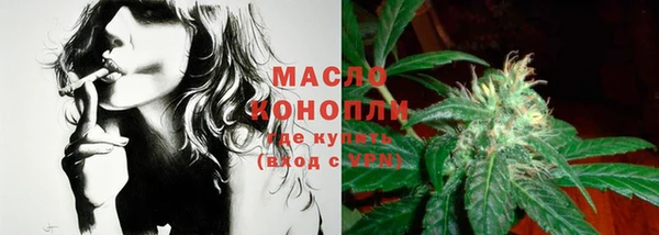 герыч Усинск