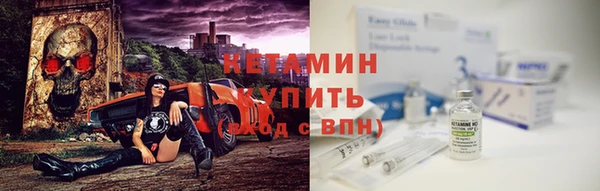 герыч Усинск