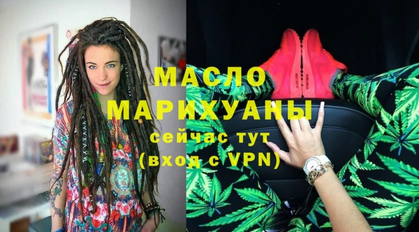 герыч Усинск
