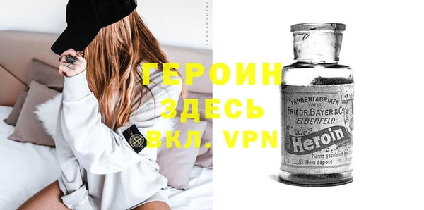 метамфетамин Володарск