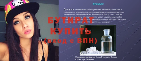 прущая мука Усолье-Сибирское