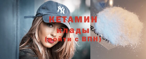герыч Усинск