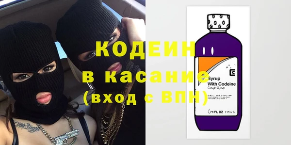 стафф Волосово