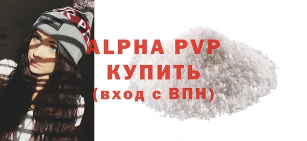 герыч Усинск