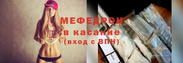 герыч Усинск