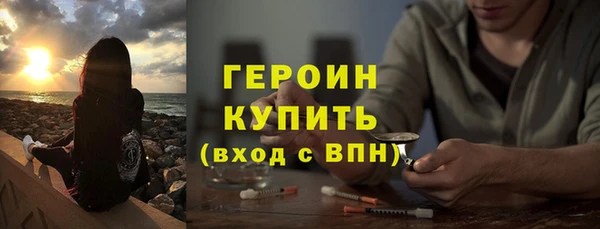 прущая мука Усолье-Сибирское