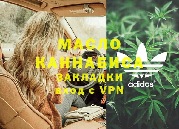 прущая мука Усолье-Сибирское