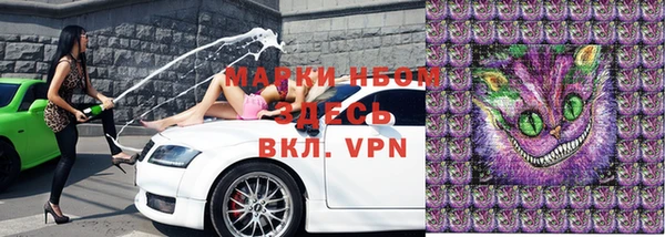 эйфоретик Волоколамск