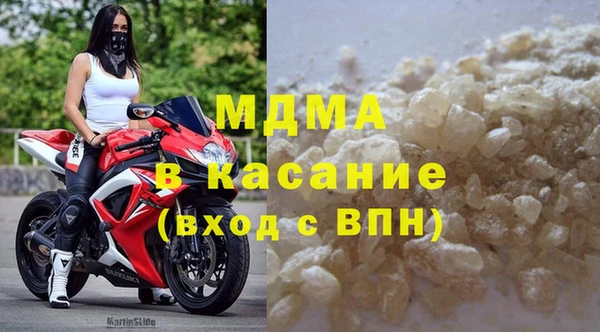 прущая мука Усолье-Сибирское