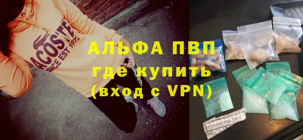 стафф Волосово