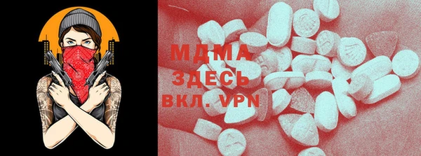герыч Усинск