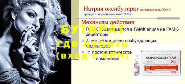 твердый Усмань