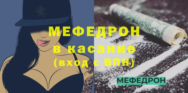 твердый Усмань