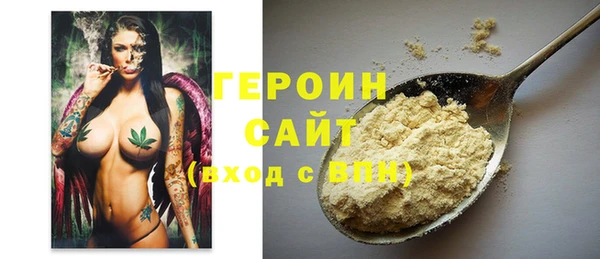 герыч Усинск