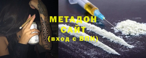 метамфетамин Володарск