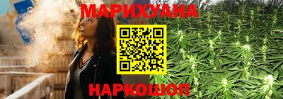 марихуана Тверь
