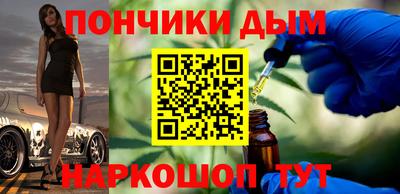 марихуана Тверь