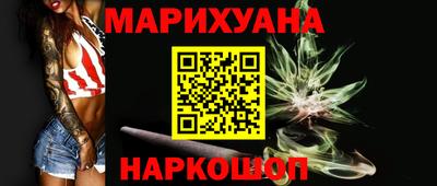 марихуана Тверь