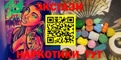 дистиллят марихуана Татарск