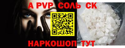 марихуана Тверь