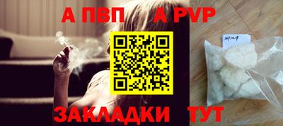 марихуана Тверь
