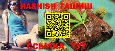 дистиллят марихуана Татарск