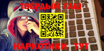 марихуана Тверь