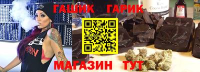 2c-b Тара