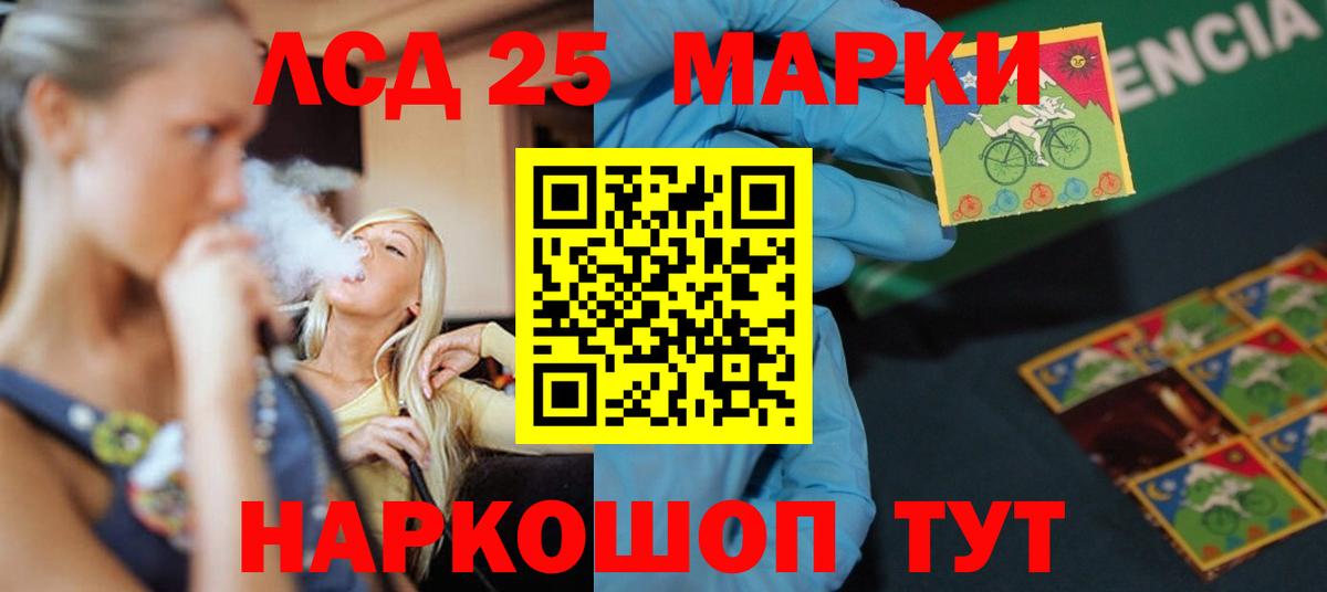 Лсд 25 экстази ecstasy  Лсд 25 экстази ecstasy  Снежинск  Вход с VPN 