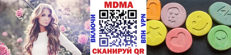 MDMA молли  Снежинск 
