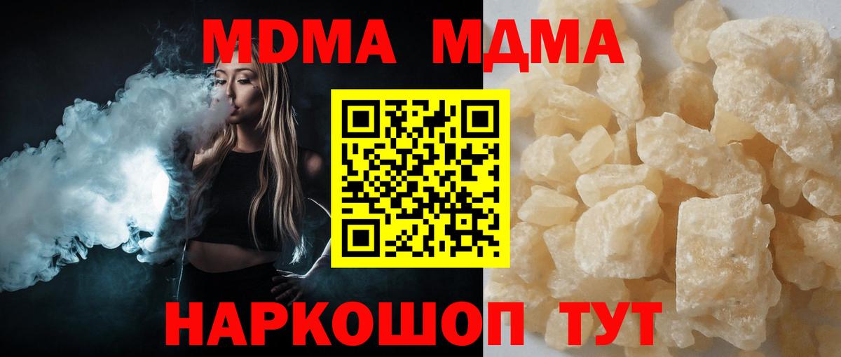 MDMA молли  MDMA VHQ  Снежинск  Вход с VPN 