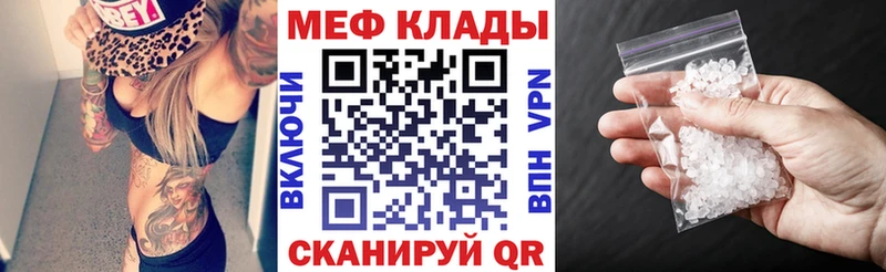 KRAKEN ТОР  Снежинск  МЕФ mephedrone 