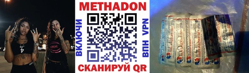 МЕТАДОН мёд  купить наркотики цена  mega онион  Снежинск 