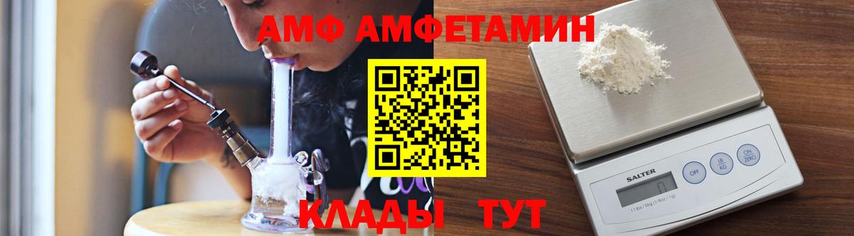 МЕТАМФЕТАМИН кристалл Снежинск
