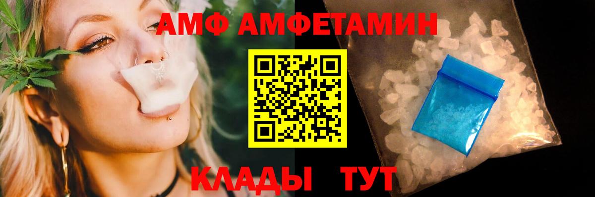 МЕТАМФЕТАМИН витя  Вход с VPN  МЕТАМФЕТАМИН витя  Снежинск 