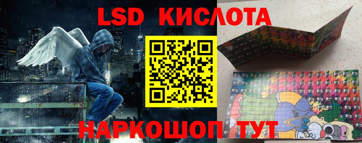 Марки N-bome  Вход с VPN  Марки 25I-NBOMe 1,8мг  Снежинск  Марки 25I-NBOMe 1,8мг 