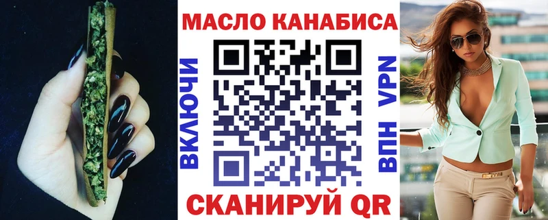 Дистиллят ТГК концентрат  Снежинск 