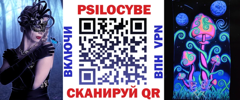 Галлюциногенные грибы Magic Shrooms  Снежинск 